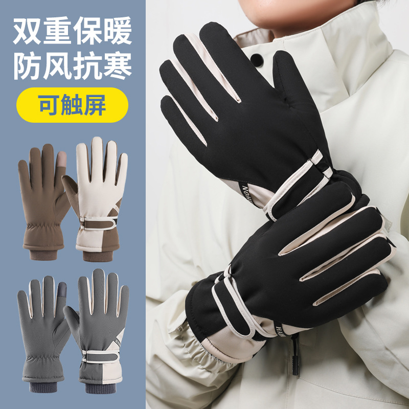 Эластичные утепленные перчатки – обзор и цена Winter Glove Insulated